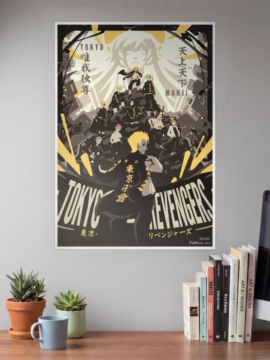 Tokyo Manji Gang Poster